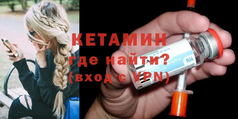 гидра вход  даркнет состав  КЕТАМИН ketamine  Каргополь 