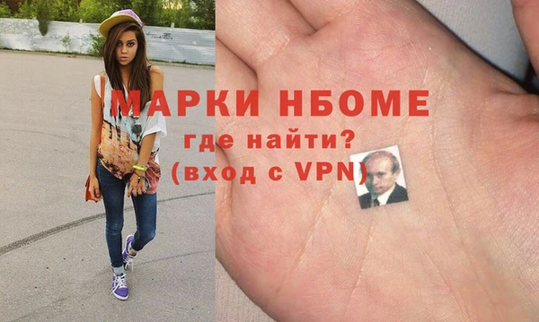 кокаин VHQ Балабаново