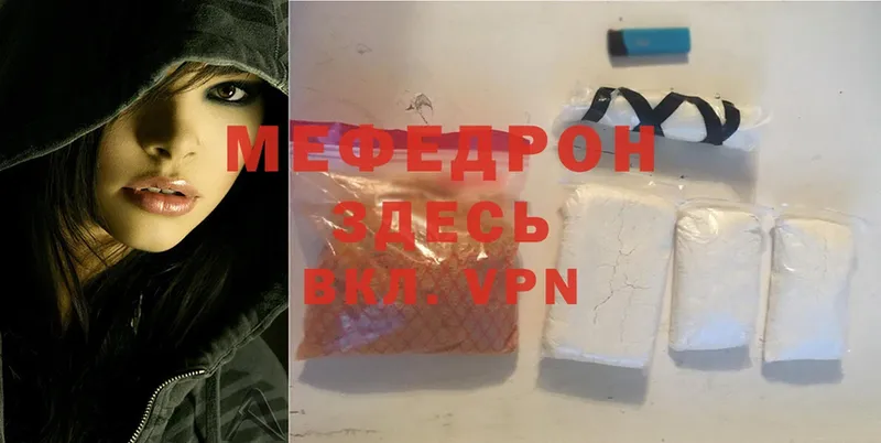 купить   Каргополь  кракен маркетплейс  Мефедрон mephedrone 